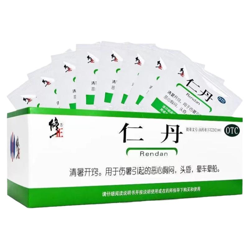 [修正]仁丹30mg*20丸*100袋/盒