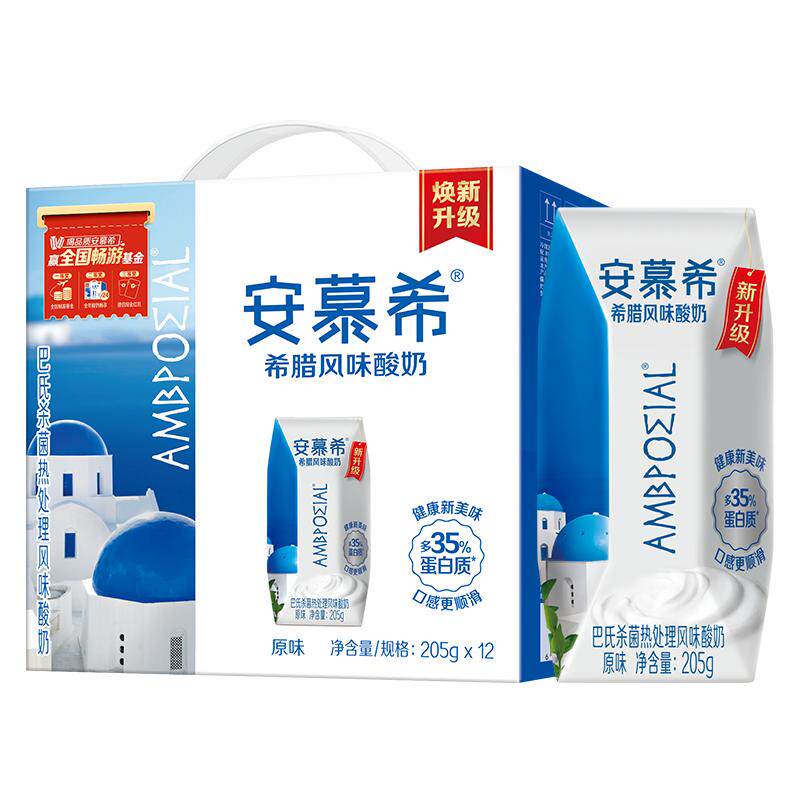 伊利安慕希希腊风味酸奶原味205g*12盒整箱奶官方授权店正品送礼