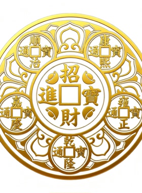 化解冰箱问题摆件在厨房隐形贴