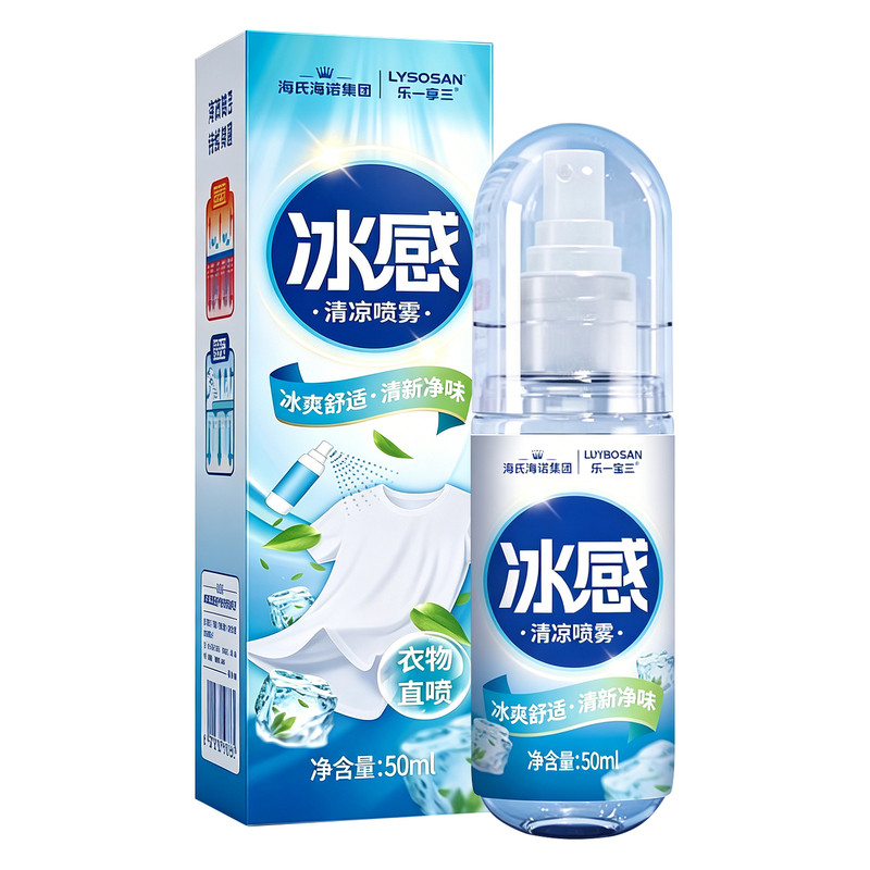 海氏海诺冰感清凉喷雾