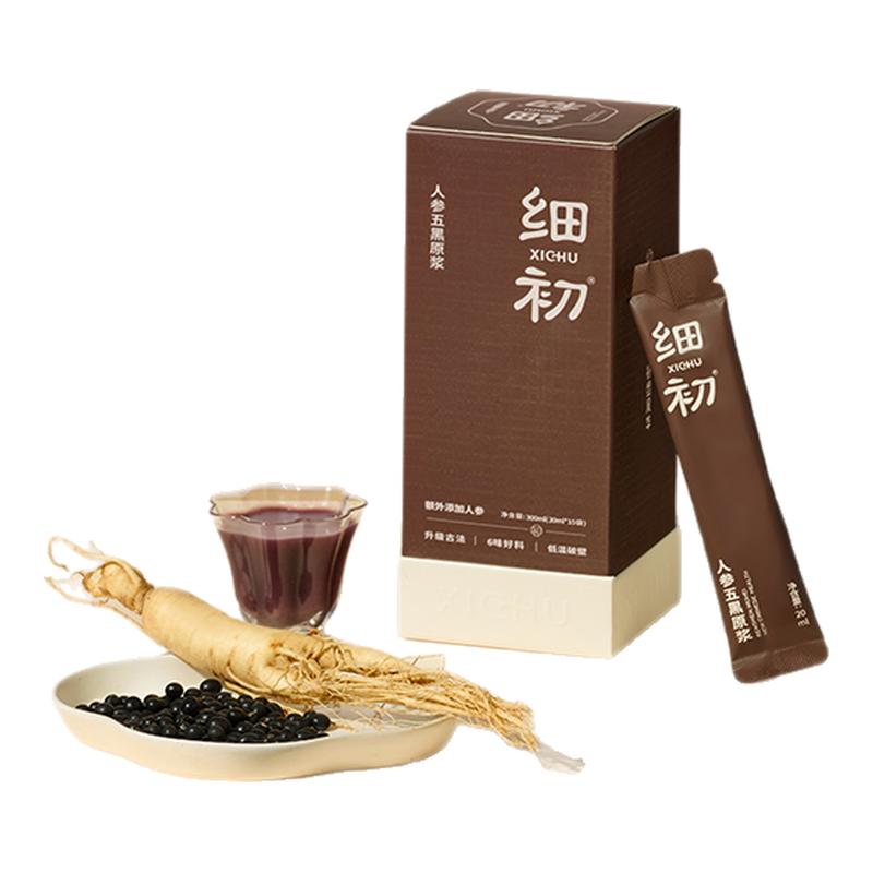 細(xì)初人參五黑飲長白山人參五黑