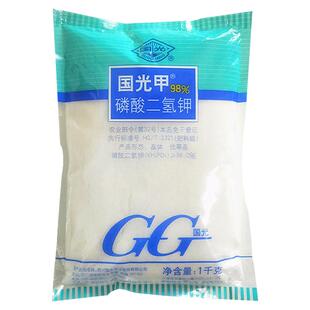 国光钾国光甲磷酸二氢钾肥料花卉蔬菜果树专用花肥水溶肥叶面肥