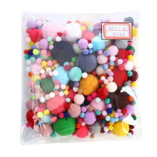 金葱毛球直径3.5/2.0/1.5厘米毛球幼教用品幼儿园用手工DIY用品