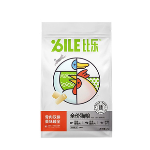 比乐臻系列全期猫粮8KG成猫无谷冻干幼牛肉蔓越莓三文鱼全价20斤