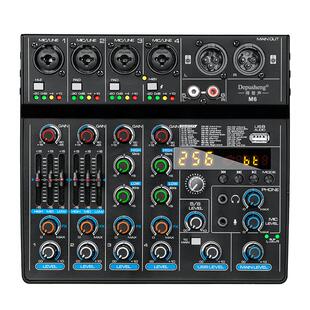 得普声M6专业6路声卡调音台USB家用录音直播舞台会议256种DSP混响