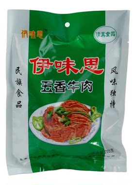 甘肃特产伊味清香黄牛肉225g装