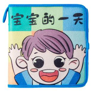 撕撕书布书早教婴儿可啃咬水洗宝宝安静手撕不烂3个月6魔术贴玩具