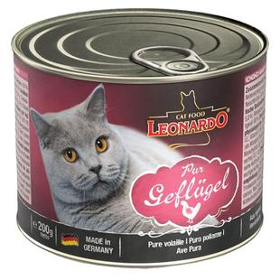 宅猫酱小李子猫罐头德国进口菲力主食罐头猫咪营养餐包增肥猫湿粮