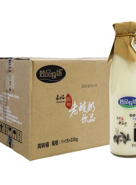 妙品牧场老酸奶330克X15瓶