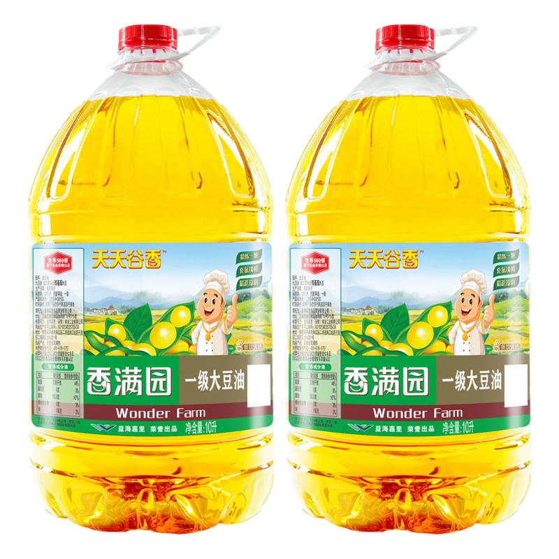 香满园一级大豆油10L*2桶装家用煎炸炒菜食用油