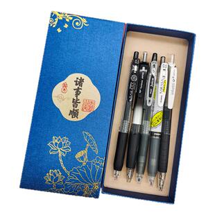 【诸事皆顺礼盒】日本ZEBRA斑马按动中性笔大集合学生刷题考试黑笔高颜值大容量文具礼盒套装中国风生日礼物