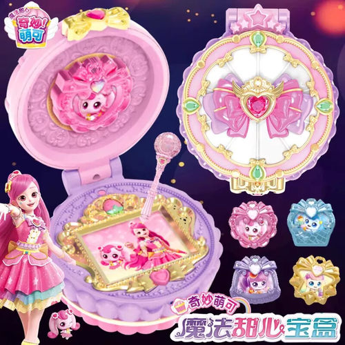 奇妙萌可爱心魔法甜心宝盒奇妙萌可蛋糕屋一整块合体城堡女孩玩具