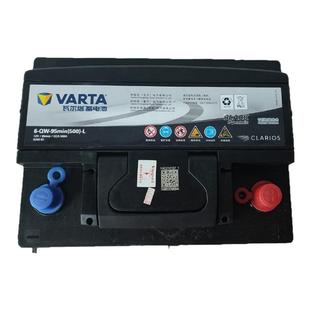 瓦尔塔L2400汽车电瓶适配大众速腾宝来途观POLO迈腾朗逸12V蓄电池