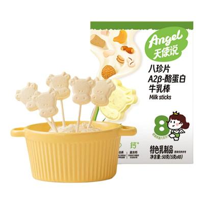 八珍酥脆高钙牛乳棒无添加蔗糖