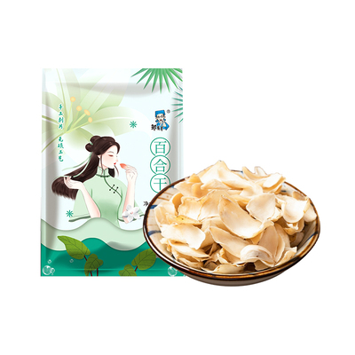 100g无硫百合干甜百合片2025新货