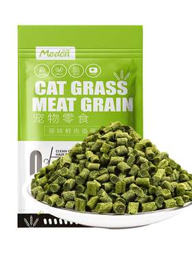 麦顿猫咪即食猫草粒化毛球片