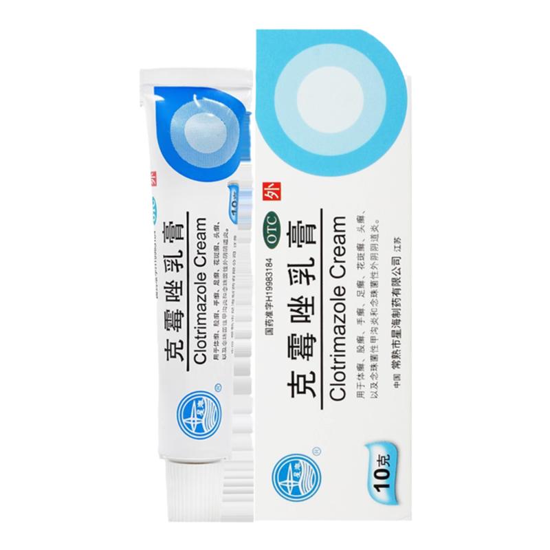 【星海】克霉唑乳膏1%*10g*1支/盒