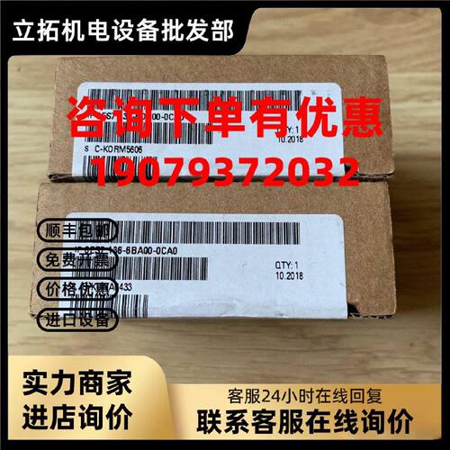 议价6ES7136-6DB00-0CA0 西门子ET200SP数字输出模块 F-DQ 4x24VD
