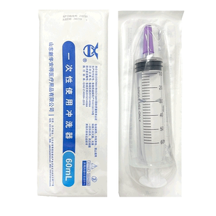 60ml新华一次性注射器无针喂食器冲洗器针管筒流食助推器鼻饲医用