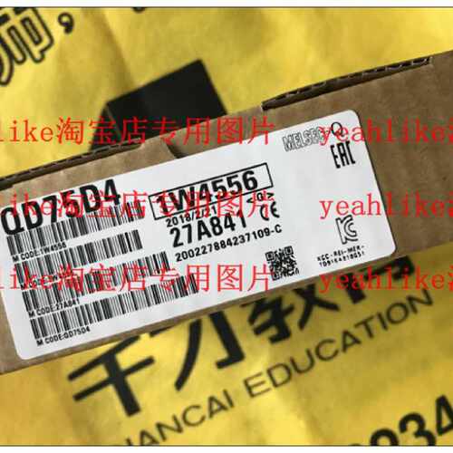 议价QD75D1 D2 D4 P1 P2 P4 N qd70适用