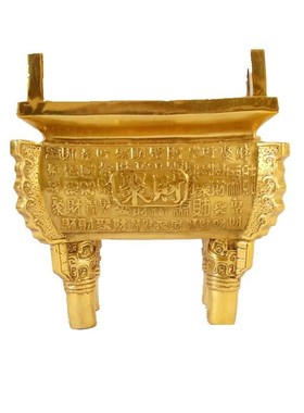 鼎摆件全铜聚财鼎家居客厅装饰香炉摆设办公室中式工艺品四方铜鼎