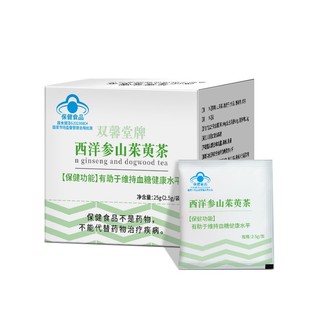 糖友茶有助于维持血糖健康水平西洋参山茱萸茶养生保健食品代用茶
