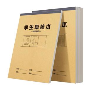 维克多利小学生数学运算分区草稿本纸方格通栏草稿本竖式对齐草稿本计算验算用本学生草稿本考研演算纸打草稿