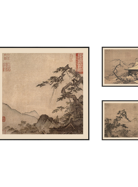 宋代美学客厅装饰画沙发背景墙三联组合挂画书房茶室复古山水壁画