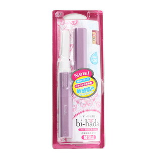 日本贝印电动修眉刀刮眉刀女士男士初学者神器正品