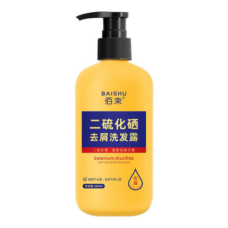 二硫化硒去屑洗发水毛囊清洁止痒