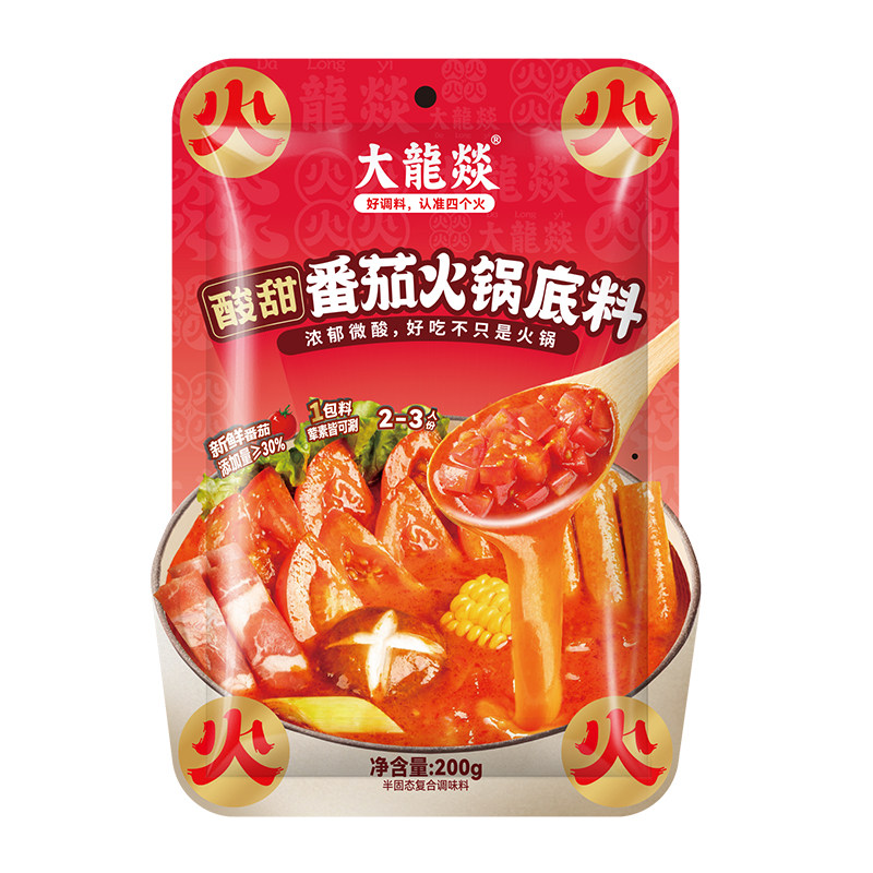 大龙燚番茄火锅底料200g不辣汤锅底料酸甜口味家用调料可以喝汤