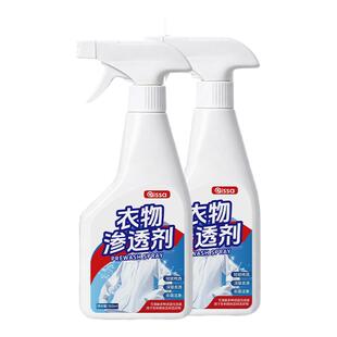 衣物渗透剂去油渍衣服油迹神器顽固污渍汗渍还原油迹清洗剂干洗剂