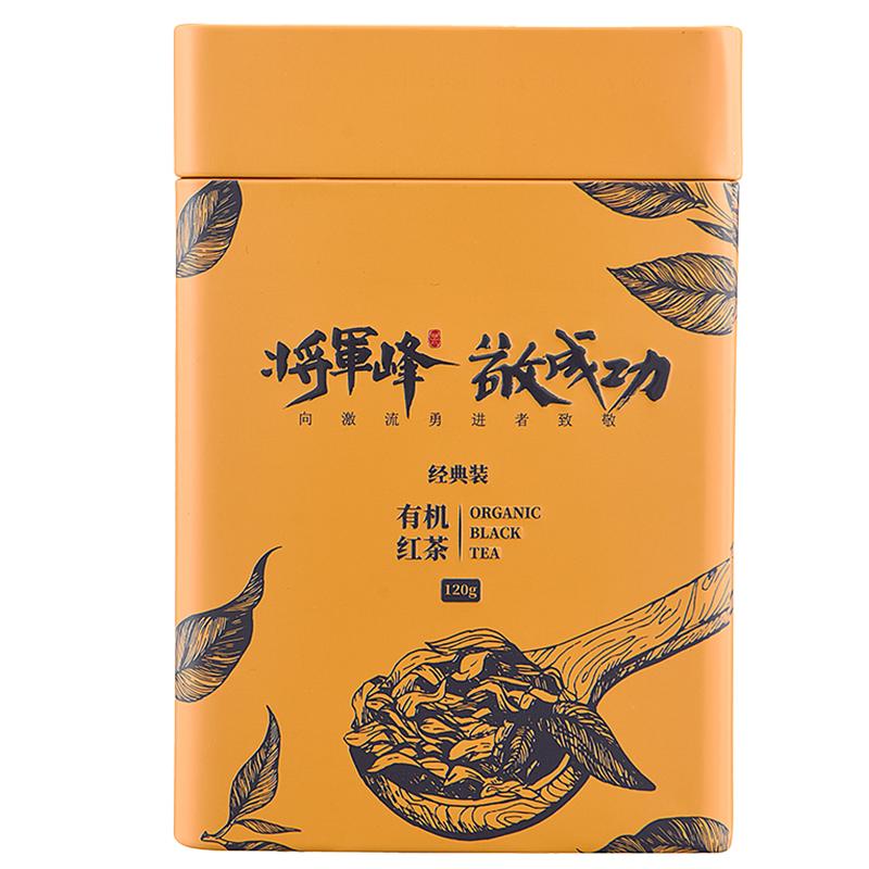 将军峰明前春茶有机红茶120g罐装