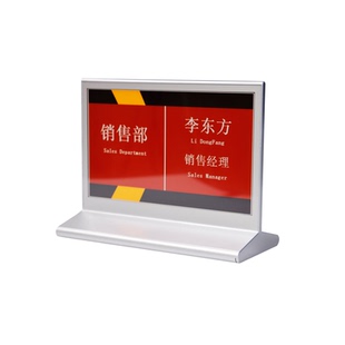 黑白红黄4色电子墨水屏会议桌牌桌签工位席位姓名座席牌台卡台签