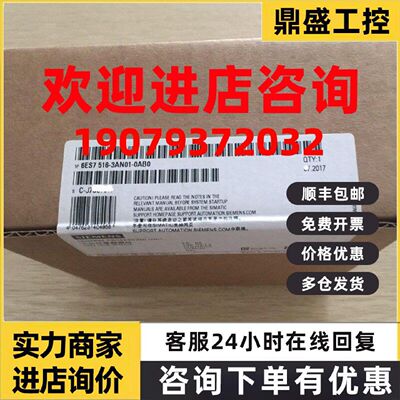 议价西门子S7-1500CPU6ES7516-3AN01-0AB0中央处理器6ES75163AN01