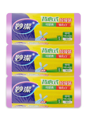 妙洁垃圾袋背心式加厚特惠款