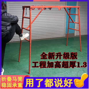 圆管马凳脚手架马凳折叠升降加厚工地铁凳子装 修伸缩马凳2米长