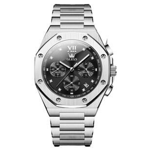 2026新款鹦鹉螺男士手表石英表男款全自动多功能潮流夜光品牌腕表