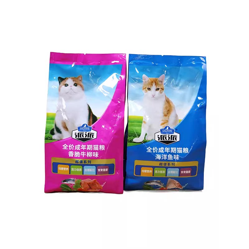 派派猫粮10斤全价成年期猫粮2.5kg海洋鱼味香脆牛柳味营养猫粮5斤