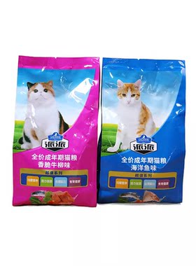 派派全加成年期营养猫粮5斤