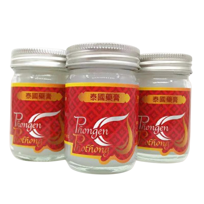 泰国药膏白色劳损跌打扭伤腰椎肩周颈椎肌肉酸痛麻痹按摩膏外用