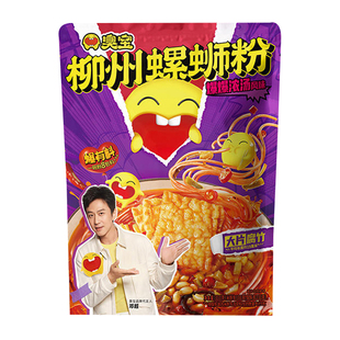 臭宝螺蛳粉爆爆浓汤350g速食夜宵正宗柳州广西特产米粉螺丝粉