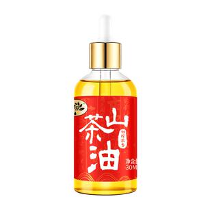 绿品安山茶油30ml小瓶野生茶树油农家自榨纯正茶籽油茶油木油涂抹