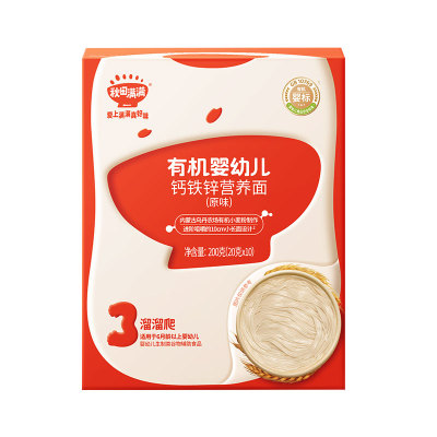 秋田满满婴儿辅食宝宝面条蝴蝶面