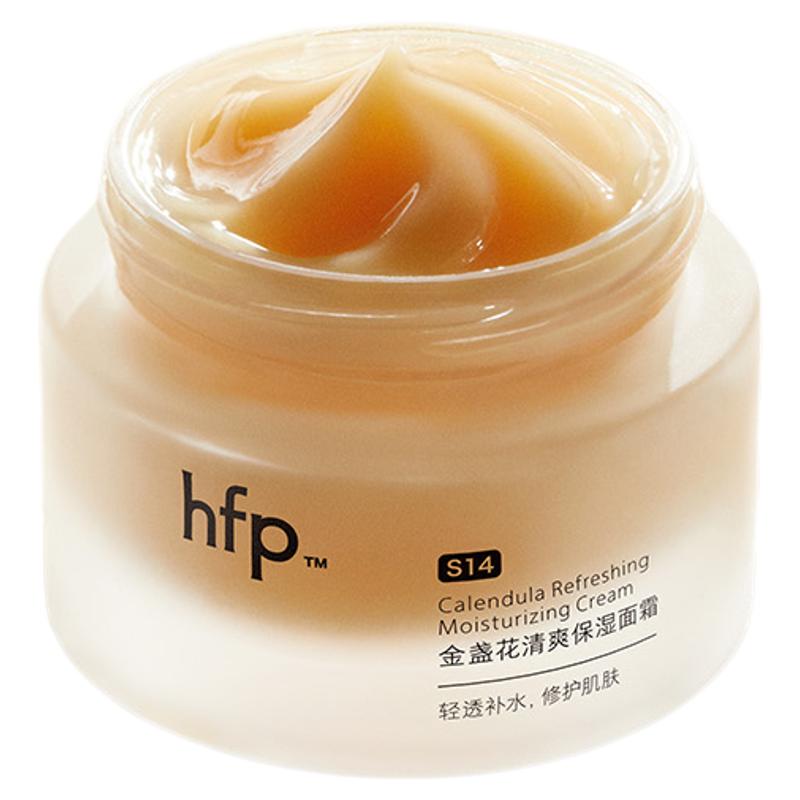 hfp金盏花清爽保湿面霜假一赔十