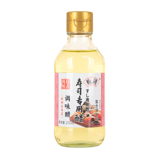 贩道寿司醋日式寿司用原材料寿司饭团配料海鲜鱼生调味醋200ml/支