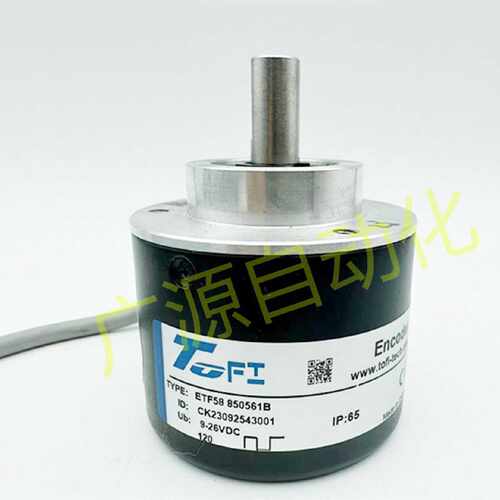 议价托菲ETF58 850561B光电旋转编码器
