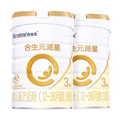 合生元派星3段800g*2幼儿奶粉