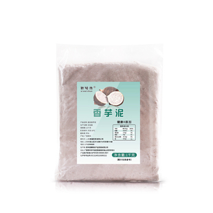 斯味纯冷冻香芋泥蛋糕麻薯卷面包馅料芋泥馅甜品奶茶店商用1kg/包