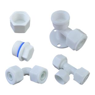 太阳能热水器配件大全铝塑管接头4分管件三通水管pom塑料直接弯头